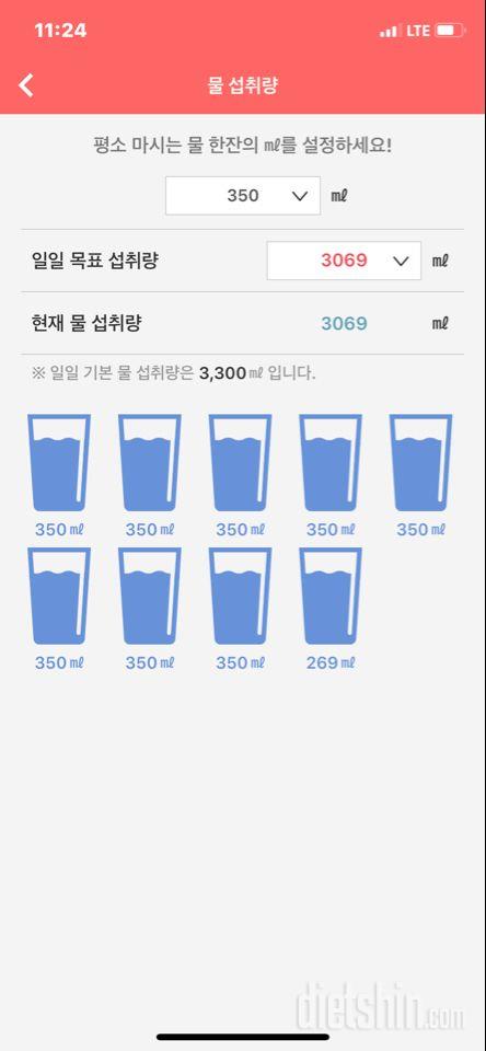 30일 하루 2L 물마시기 32일차 성공!