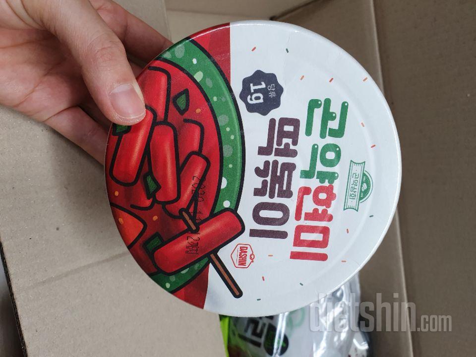 맛있는 떡볶이 칼롤 걱정없이 먹었습니