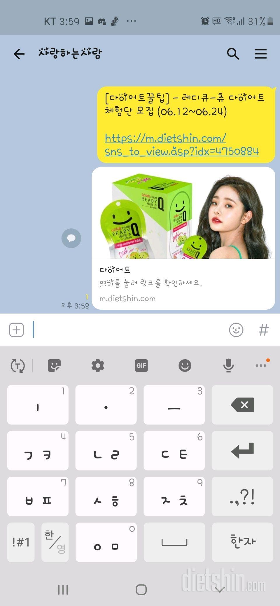 체험담 신청합니다!