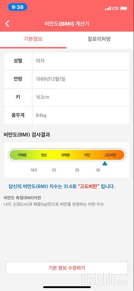 다신 16기 신청합니다!