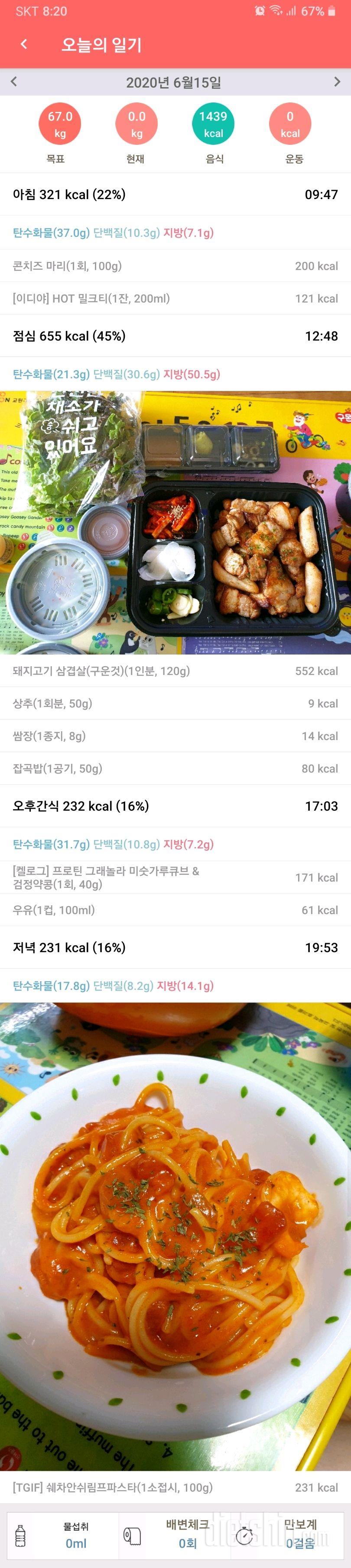 6월 15일 월