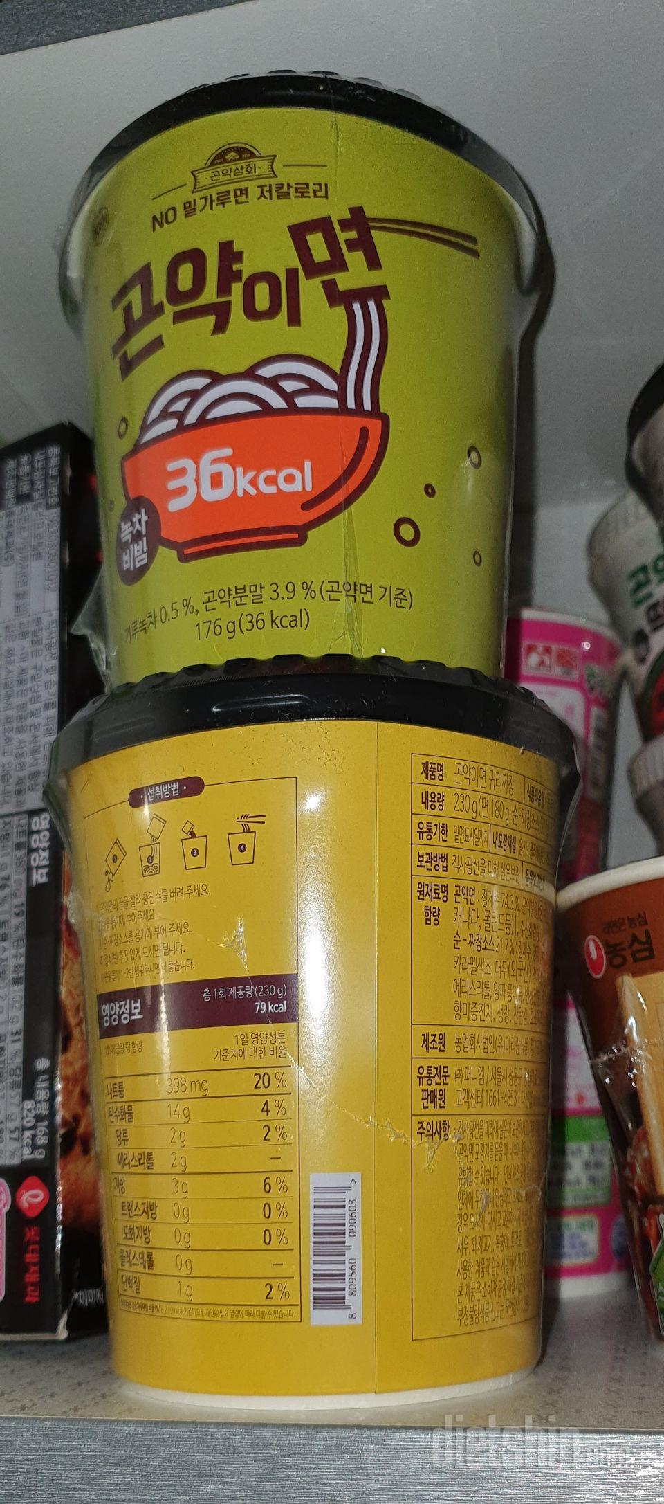 생각했던 만큼의 맛이에요