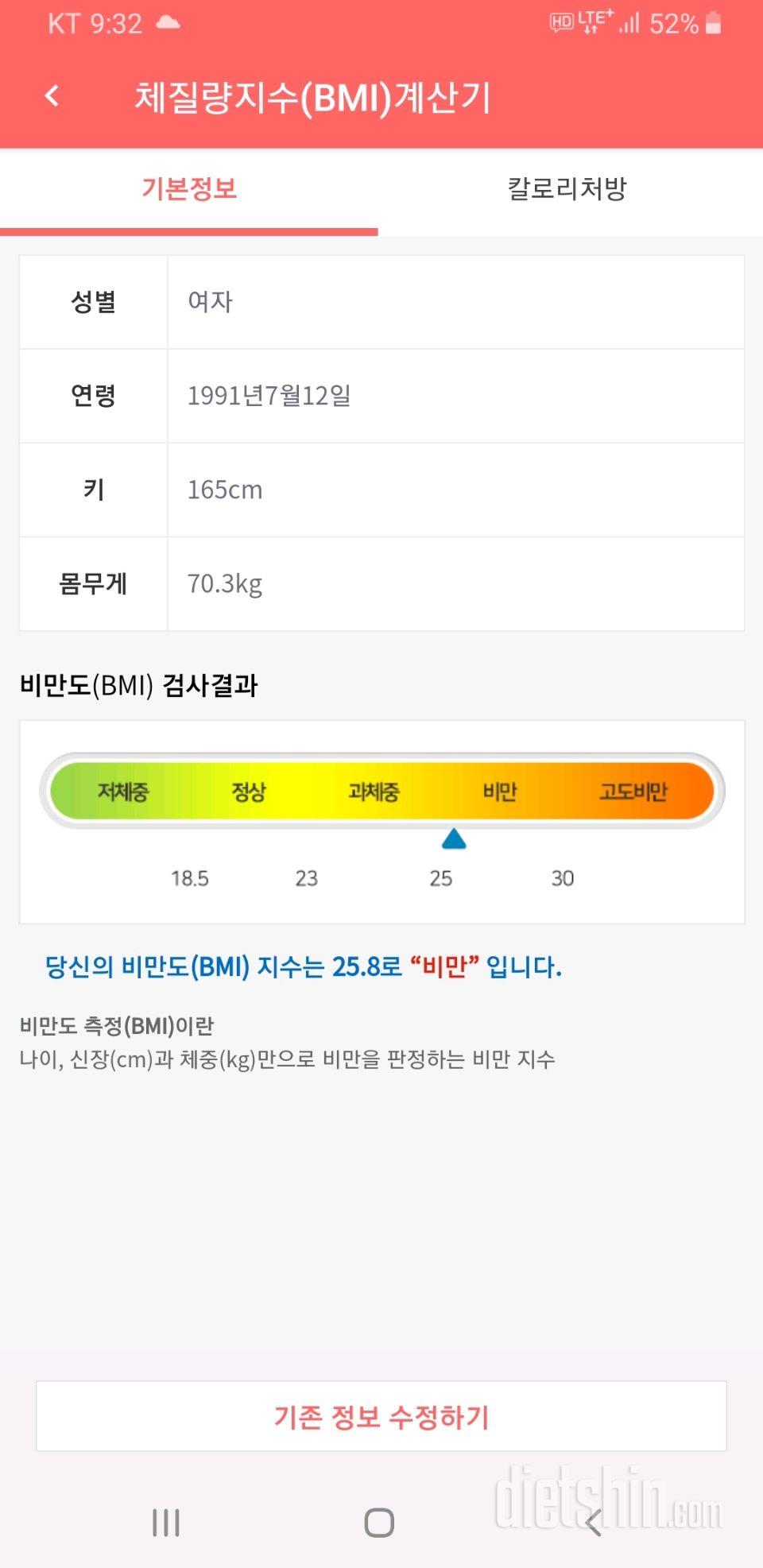 다신 16기 신청합니다!