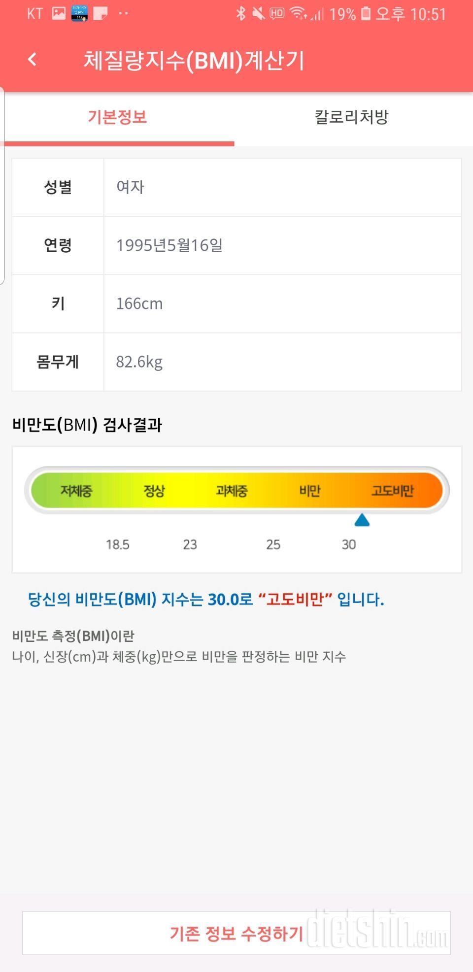 [다신 16기] 신청합니다