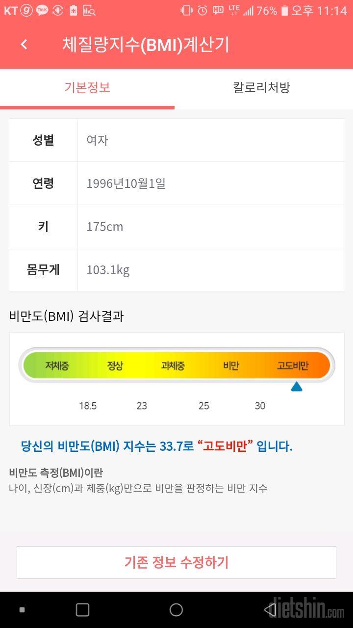 [다신16기] 신청합니다