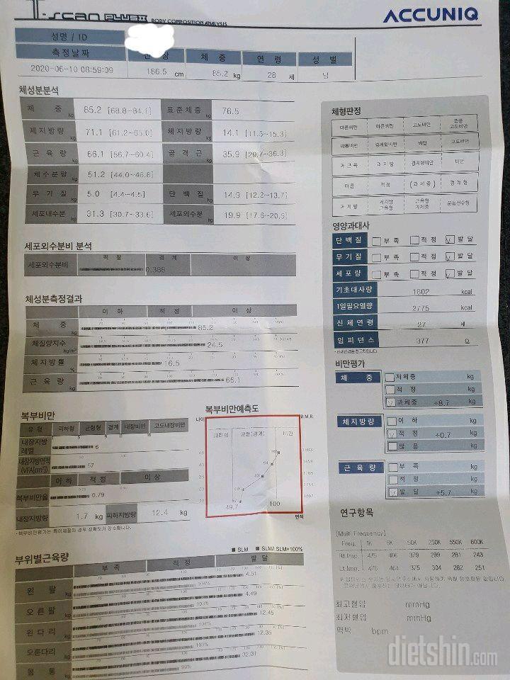 (272일차) 4달만에 쓰는 근황글입니다