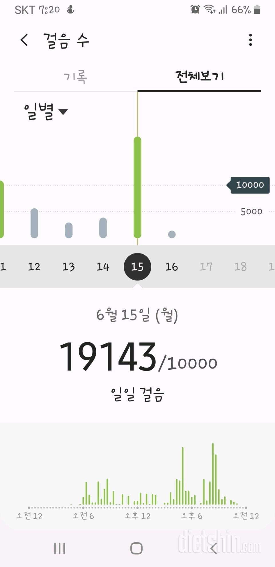 30일 만보 걷기 1일차 성공!