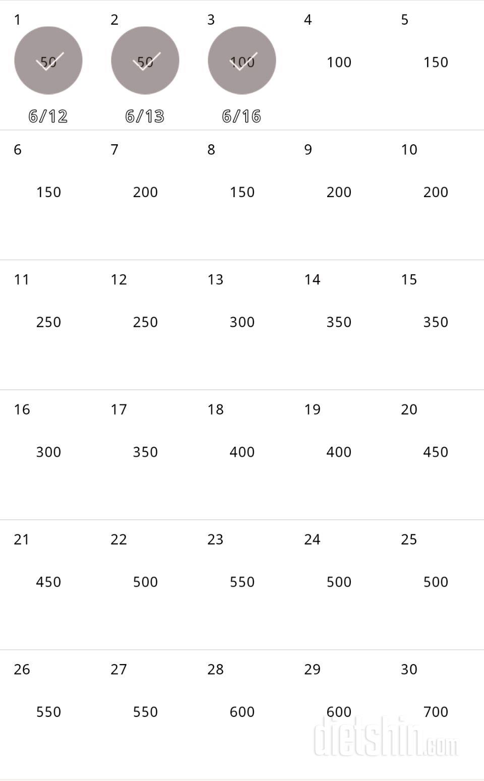 30일 점핑잭 3일차 성공!