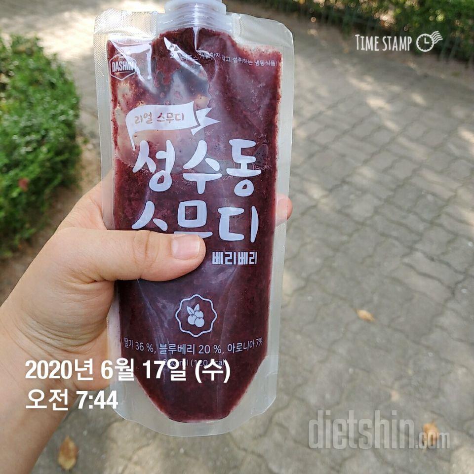 1일차 진행