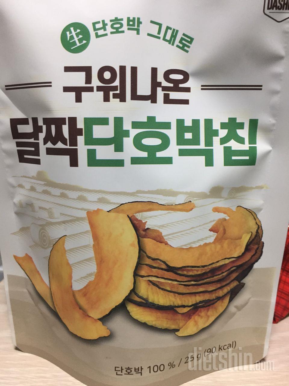 바삭해서 괜춘해요
첨가물이 없어서 좋