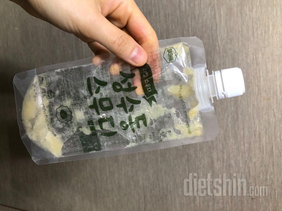 2일차 진행