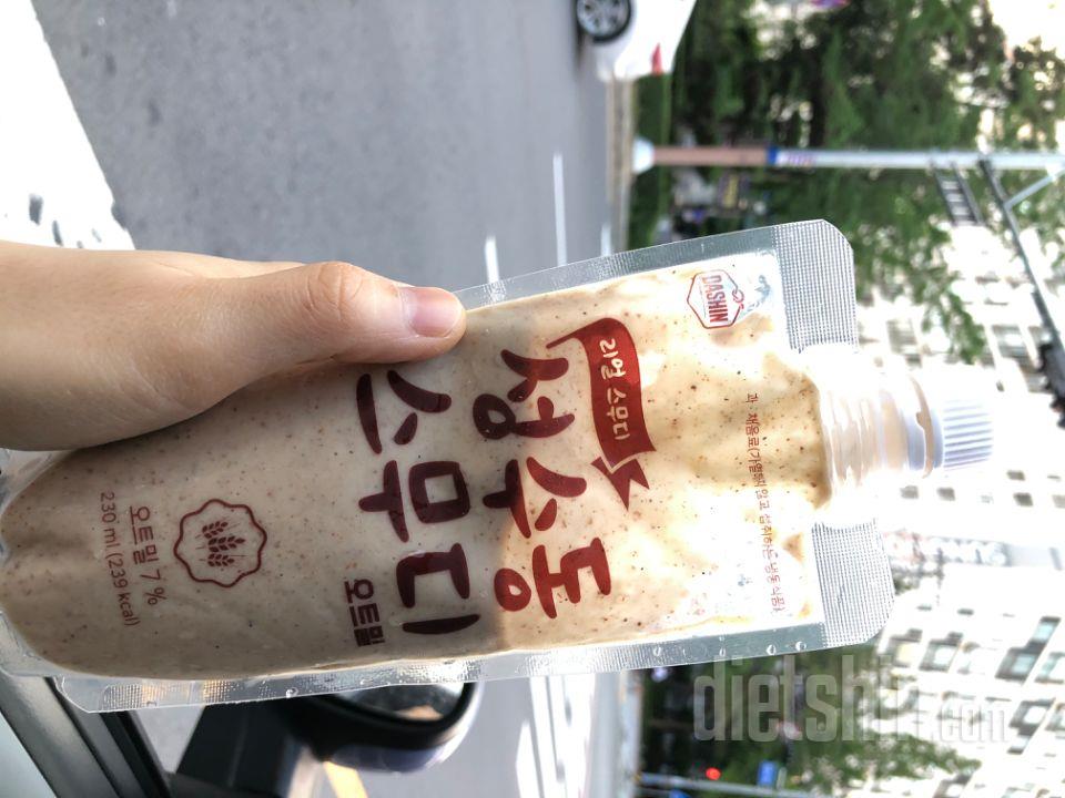 2일차 진행