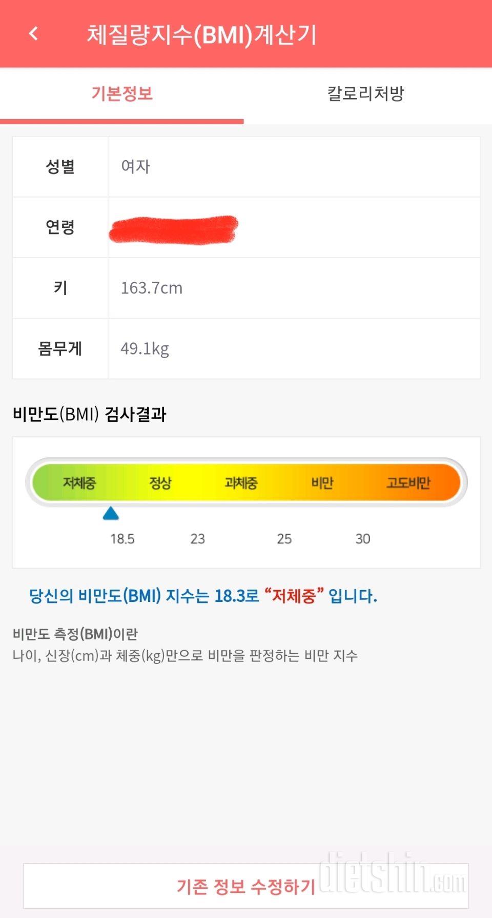 16기~ 이번에도 신청합니다~.^^