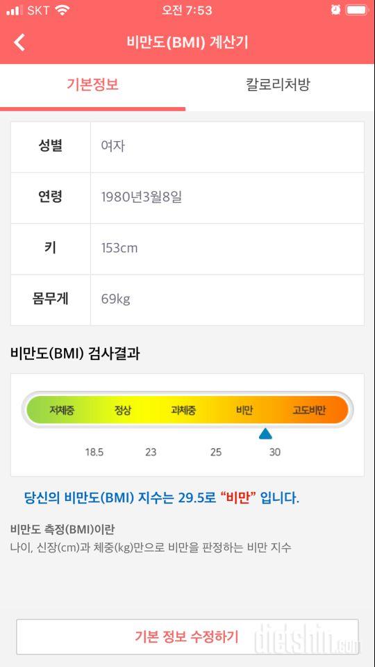 16기 신청합니다