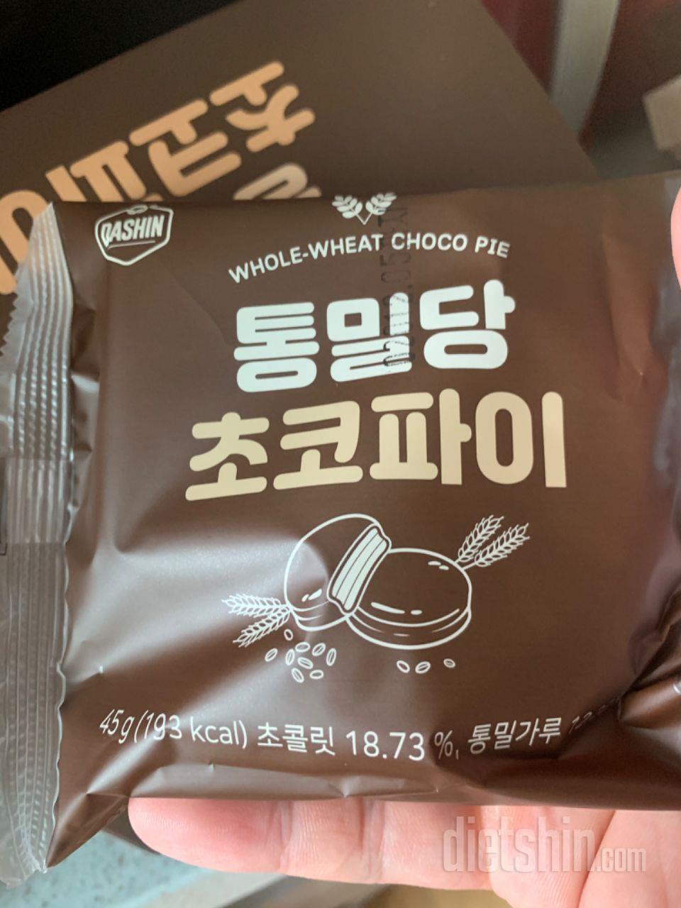 진짜 맛있습니다. 
다이어트도 그렇지