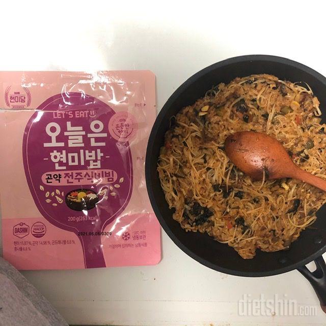 2일차 진행