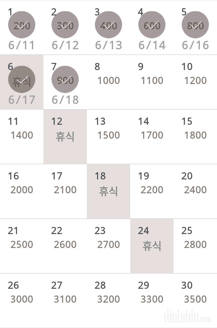 30일 줄넘기 7일차 성공!