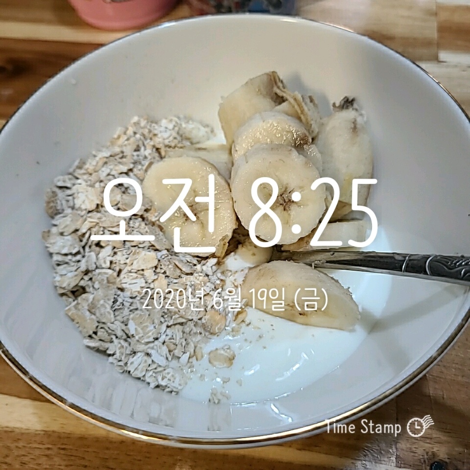 06월 19일( 아침식사 432kcal)