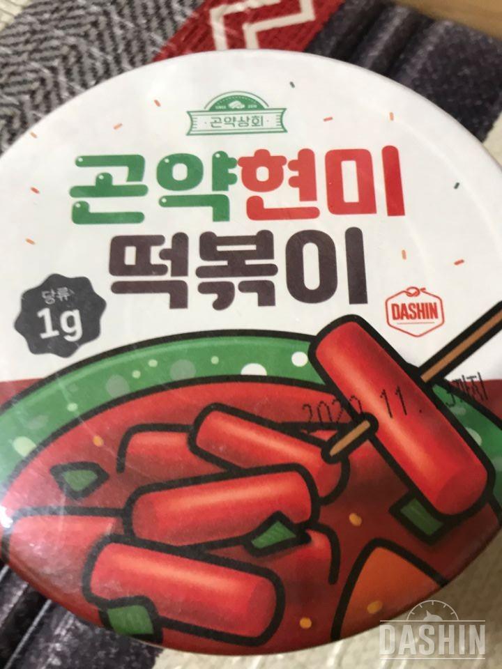 아직 먹어보진 않았지만 맛있을 것 같