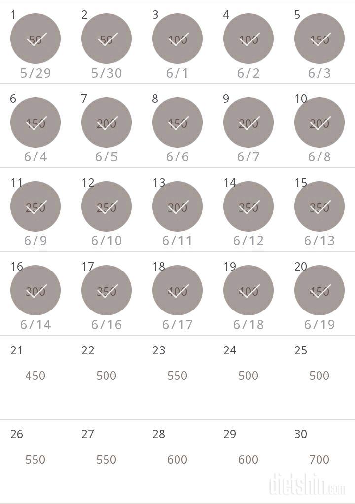 30일 점핑잭 20일차 성공!