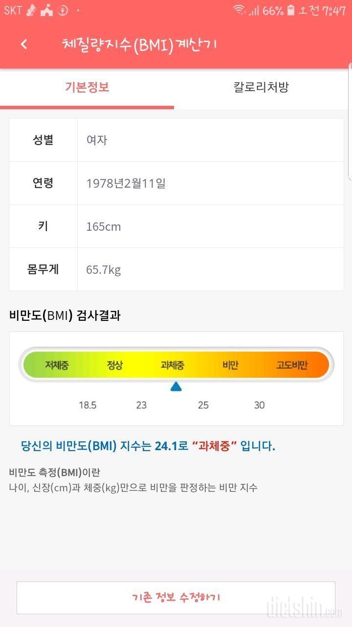 다신 16기 신청합니다!!