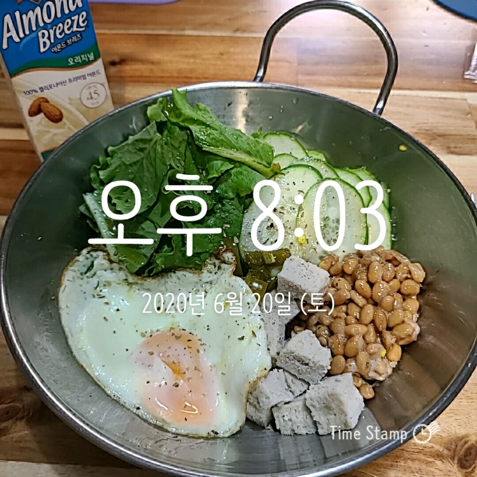 06월 20일( 저녁식사 236kcal)