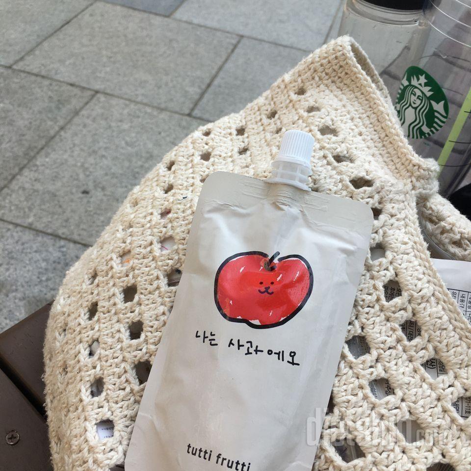 [35일차]🏃🏻‍♀️주말아빨리지나가거라