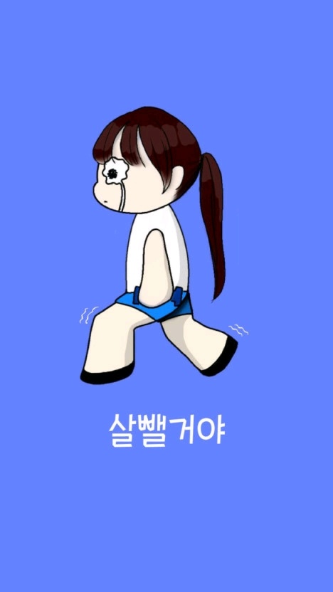 다이어트 자극 핸드폰 배경화면이요~