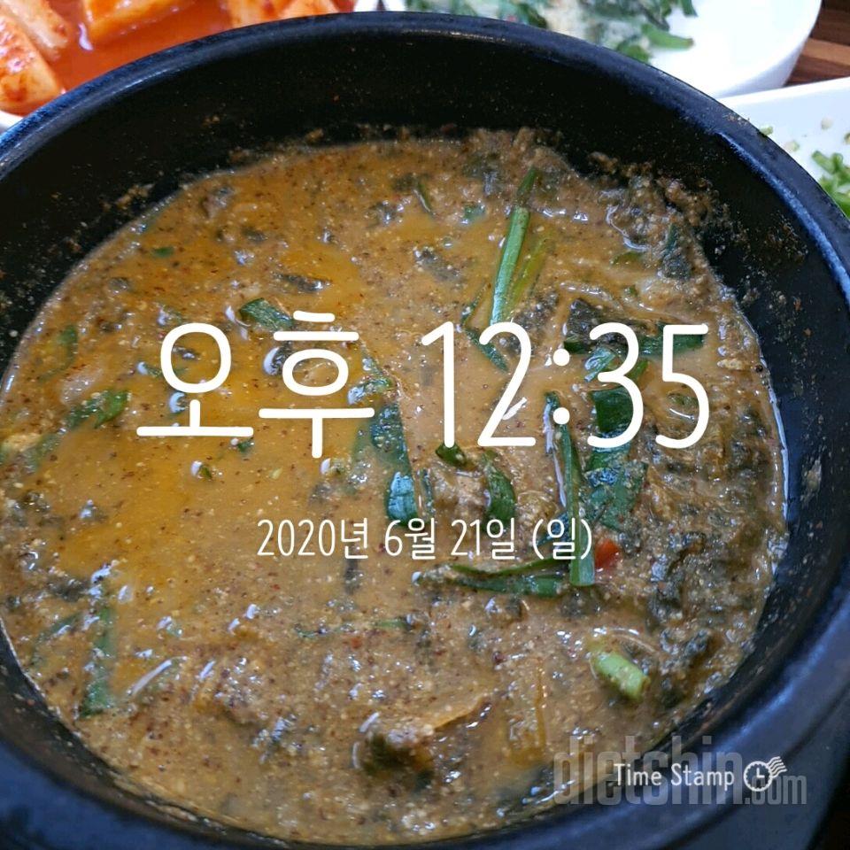 6.21 점심. 저녁