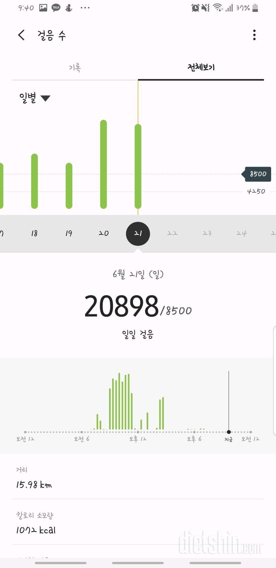 30일 만보 걷기 41일차 성공!