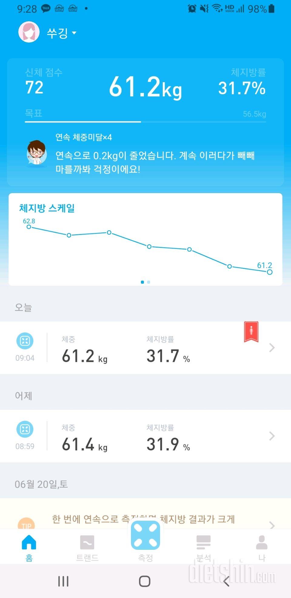 22공체