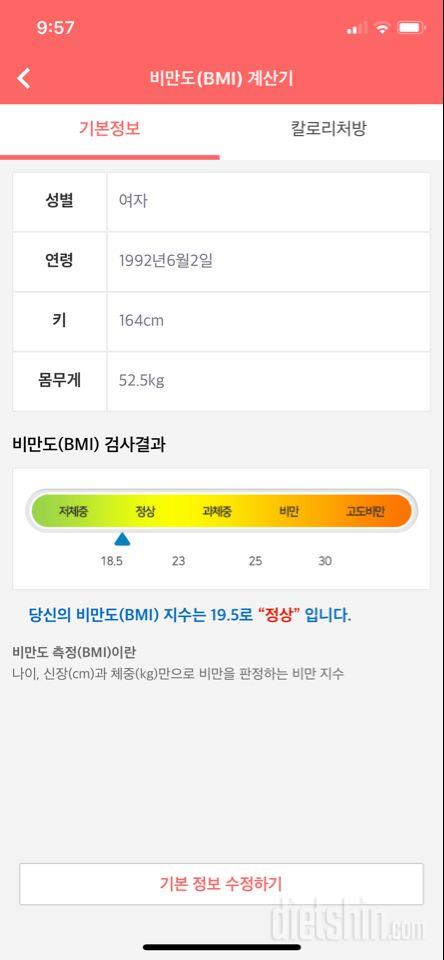 20대 마지막 도전!!