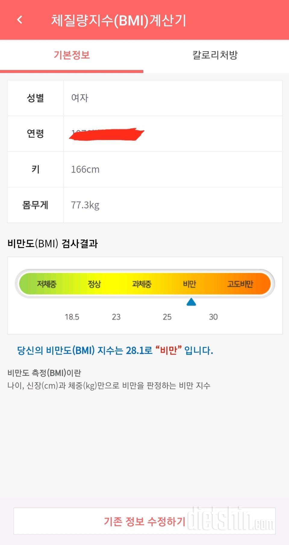 멀리 호주에서 신청합니다