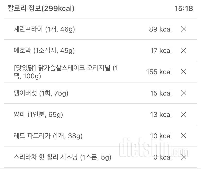 6/22 저녁 299kcal 닭가슴살 야채계란볶음