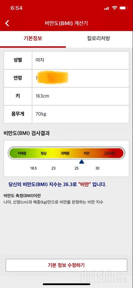 16기 도전합니다!