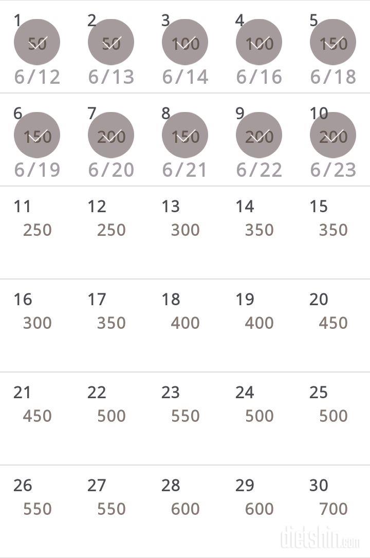 30일 점핑잭 10일차 성공!