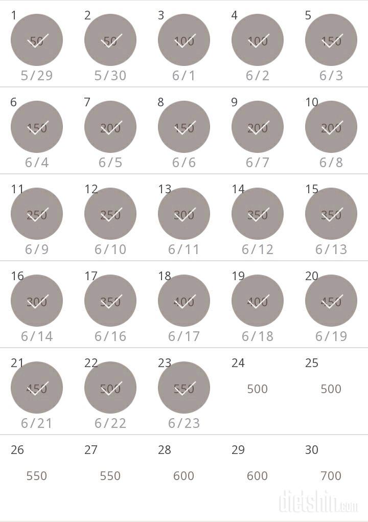 30일 점핑잭 23일차 성공!