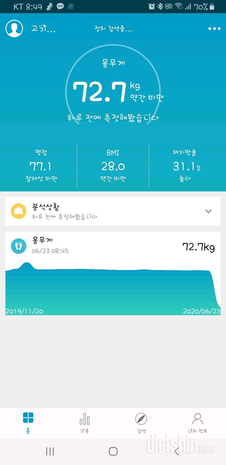 38일공체