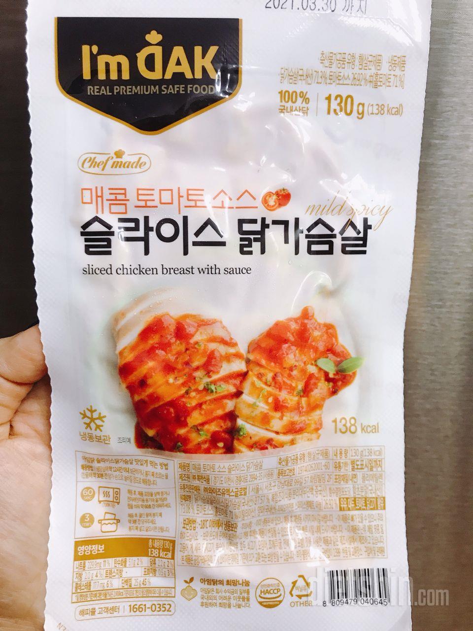 전체적으로 다 맛있었습니다.