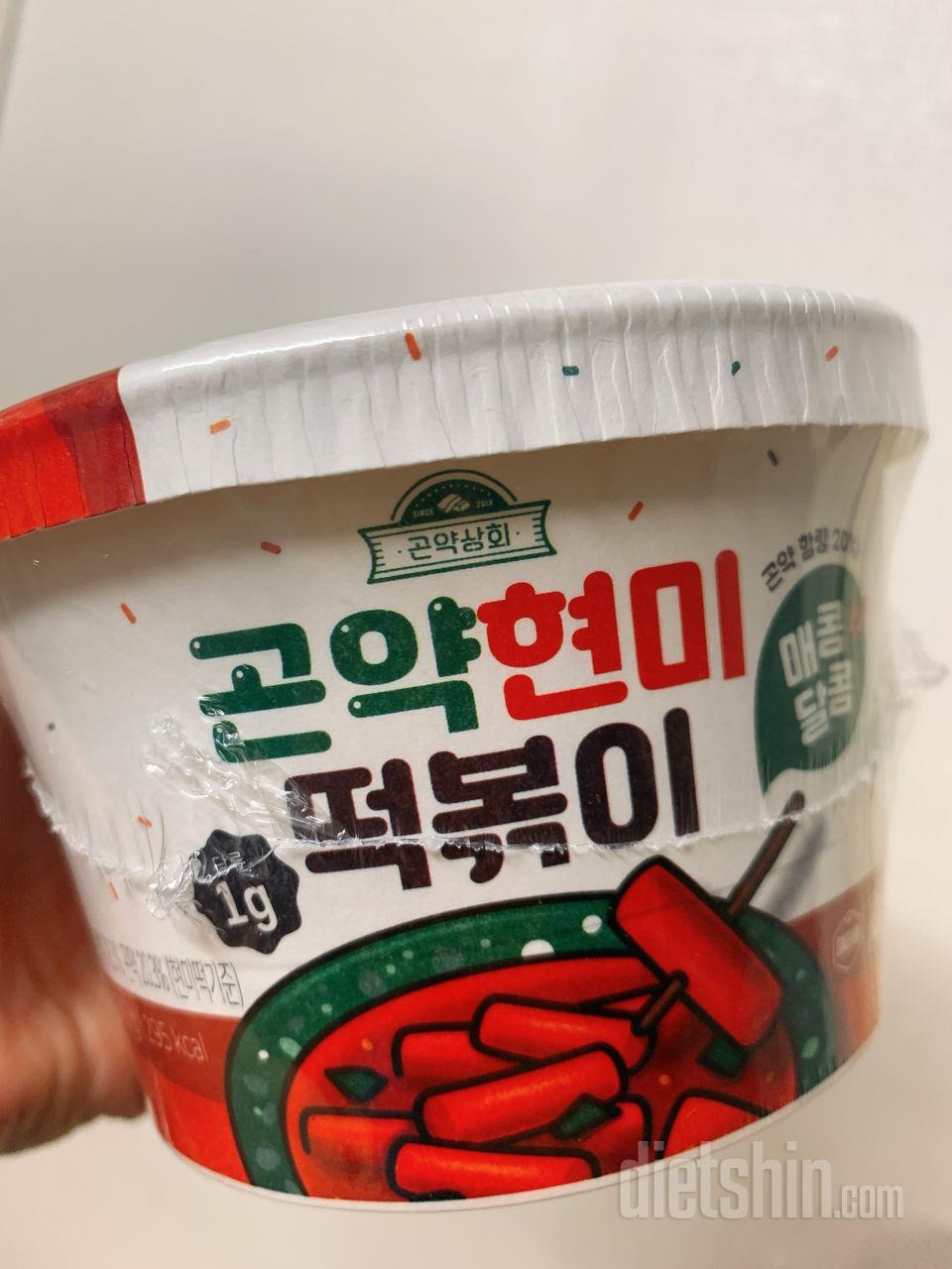 생각보다 떡이 쫄깃쫄깃해요! 양념은