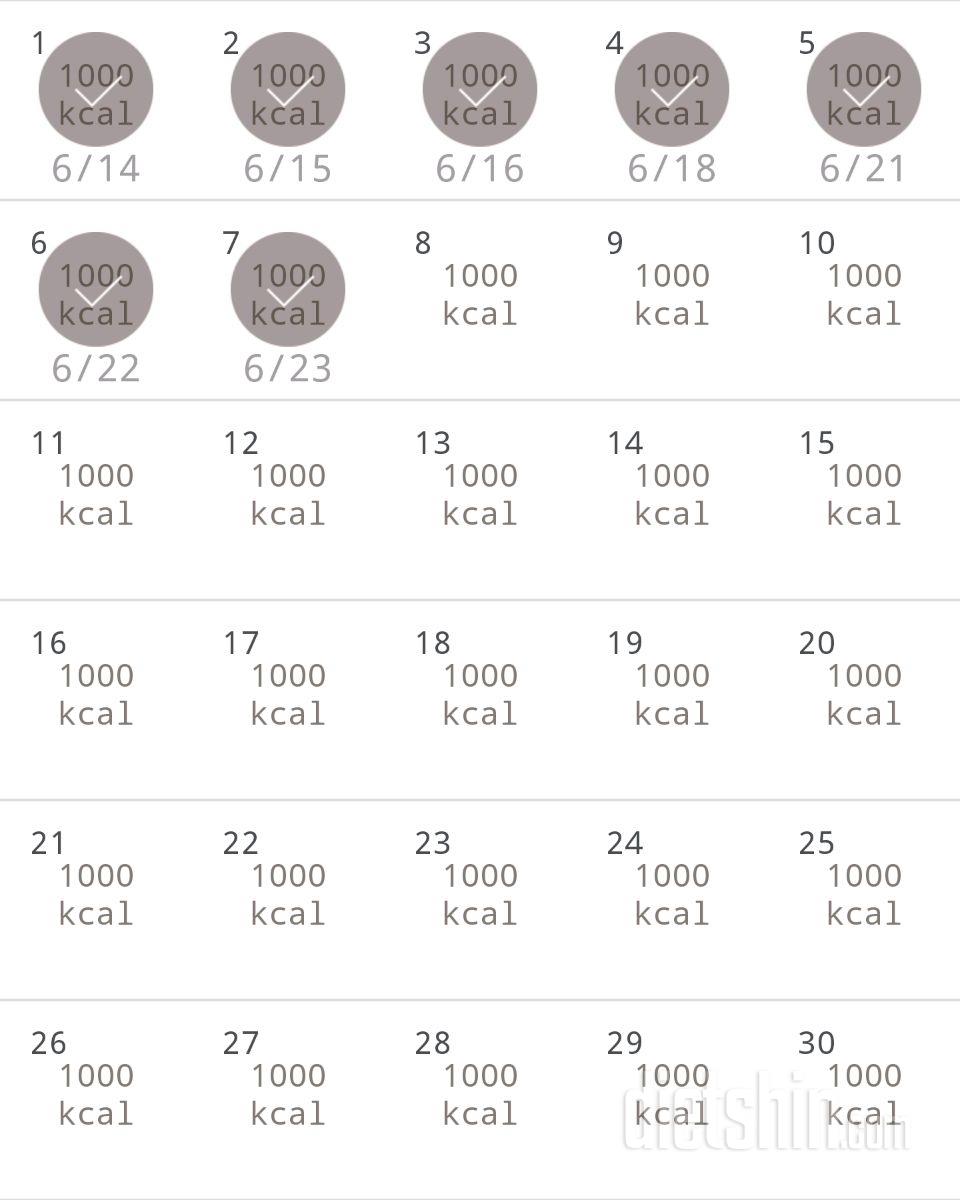 30일 1,000kcal 식단 7일차 성공!