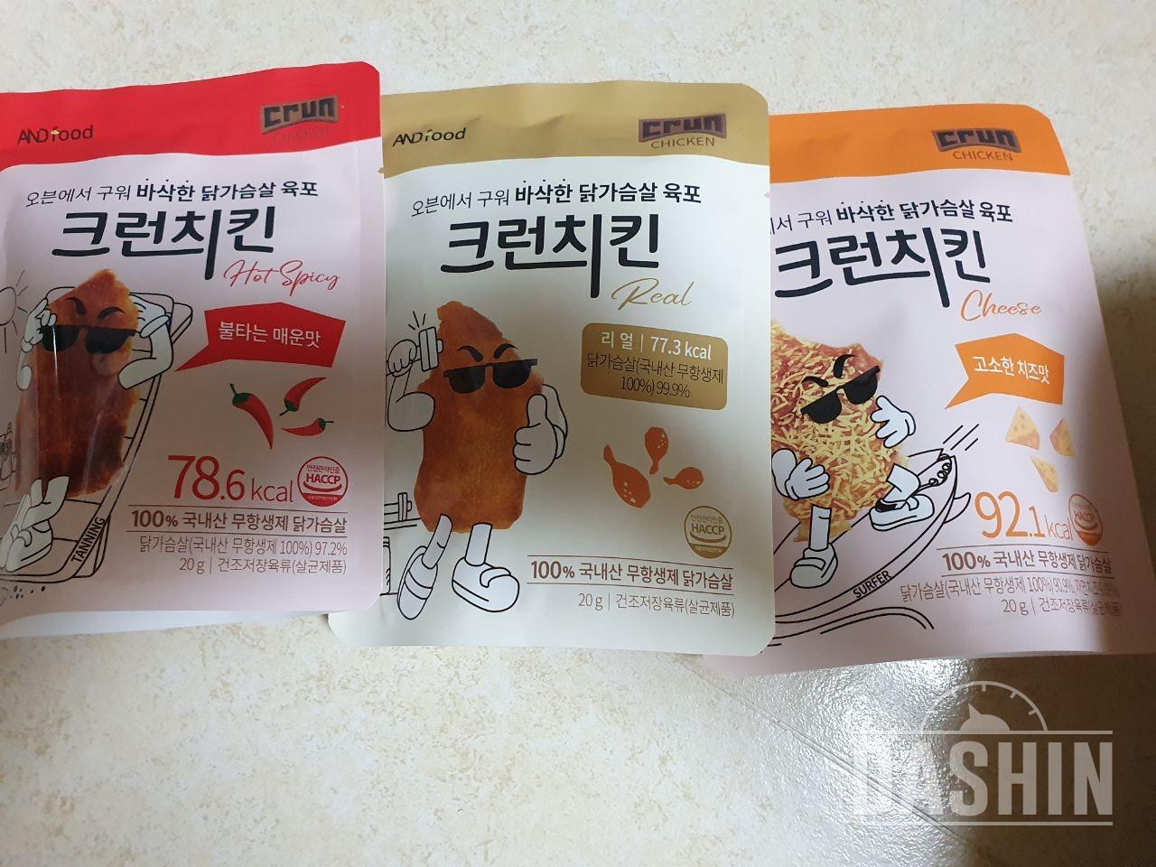 아직안먹어봤는데 다이어트중에 과자땡길