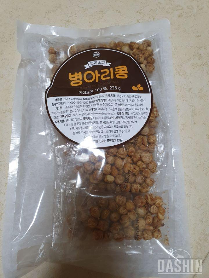 아직안먹어봤는데 다이어트중에 과자땡길