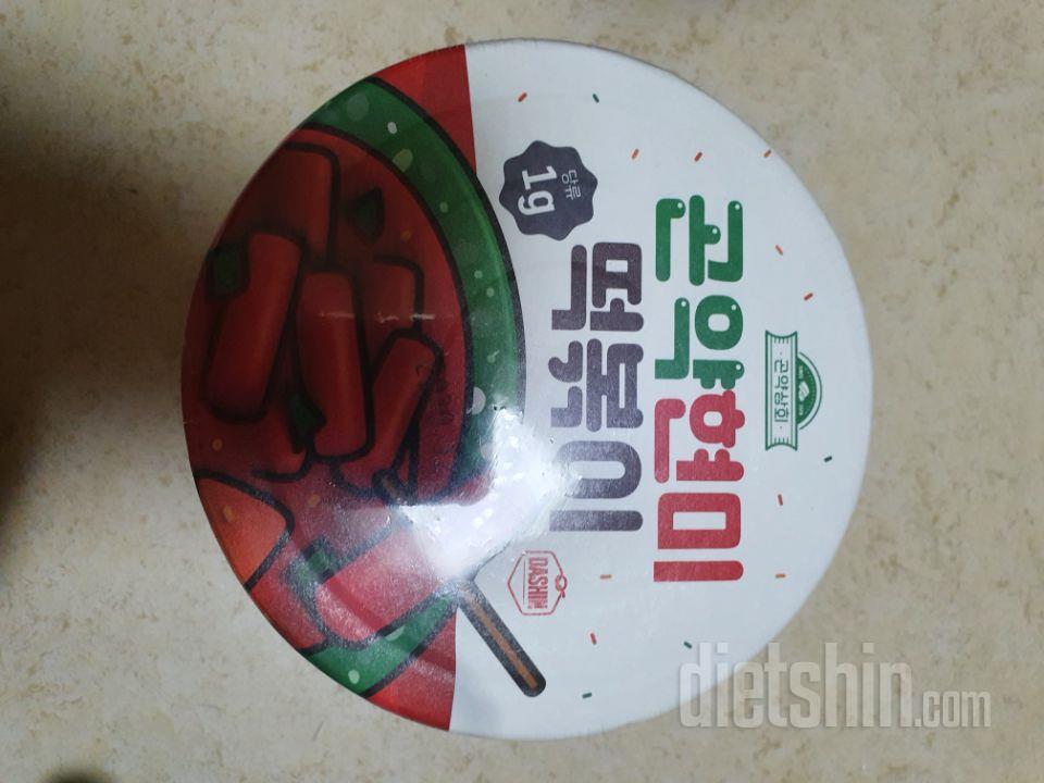 아직안먹어봤는데 다이어트중에 과자땡길