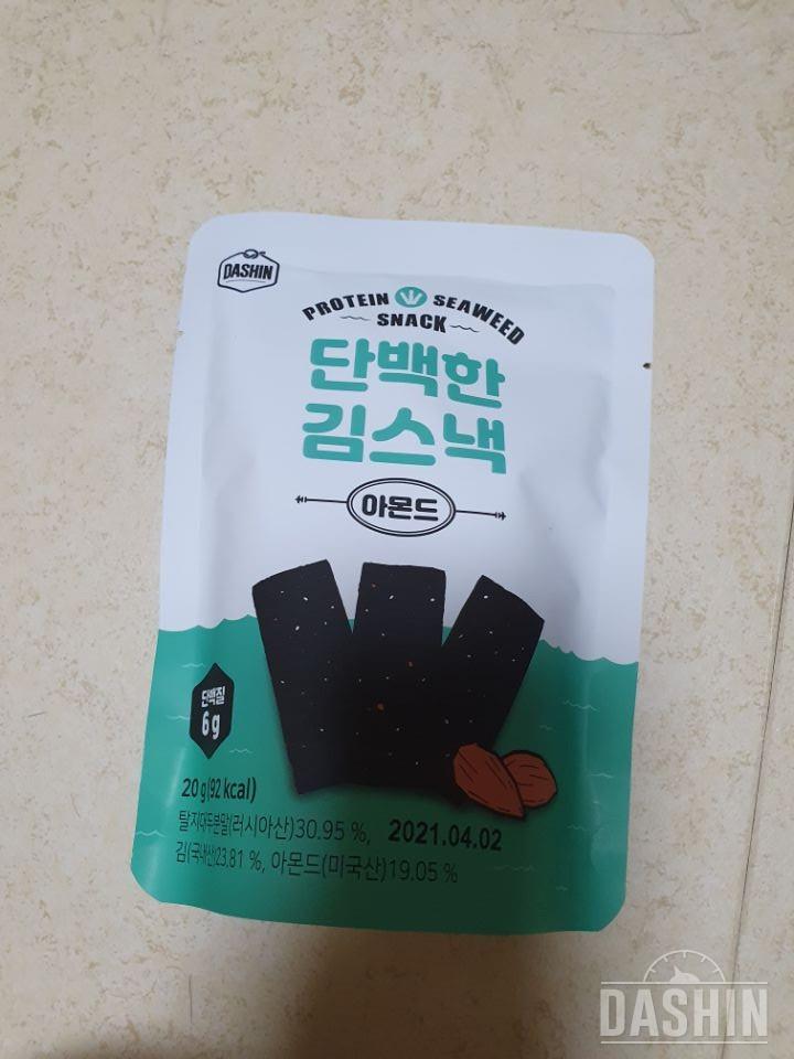 아직안먹어봤는데 다이어트중에 과자땡길