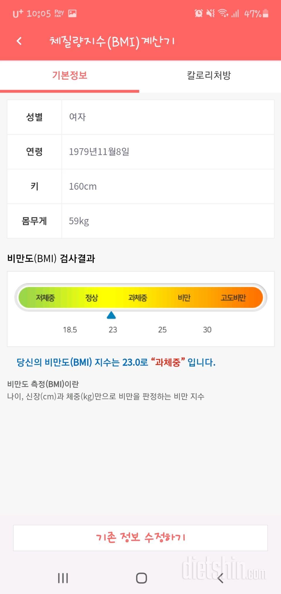 16기 도전 신청합니다