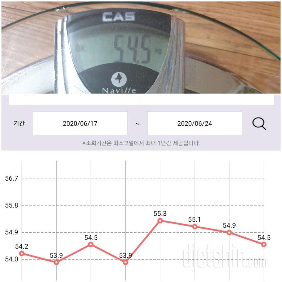 6/24 수요공체