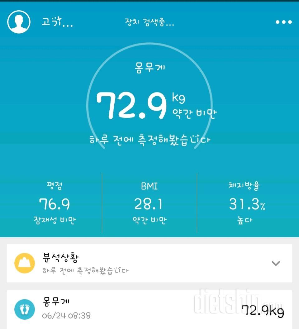 39일차 공체