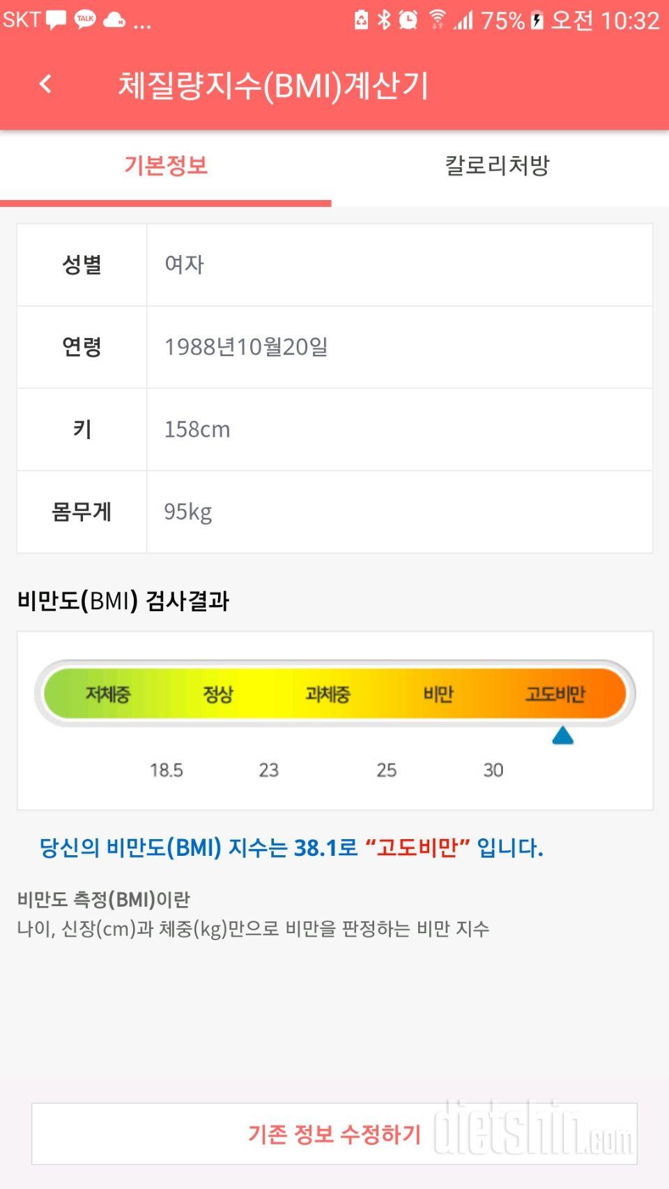 다신 16기 신청합니다!