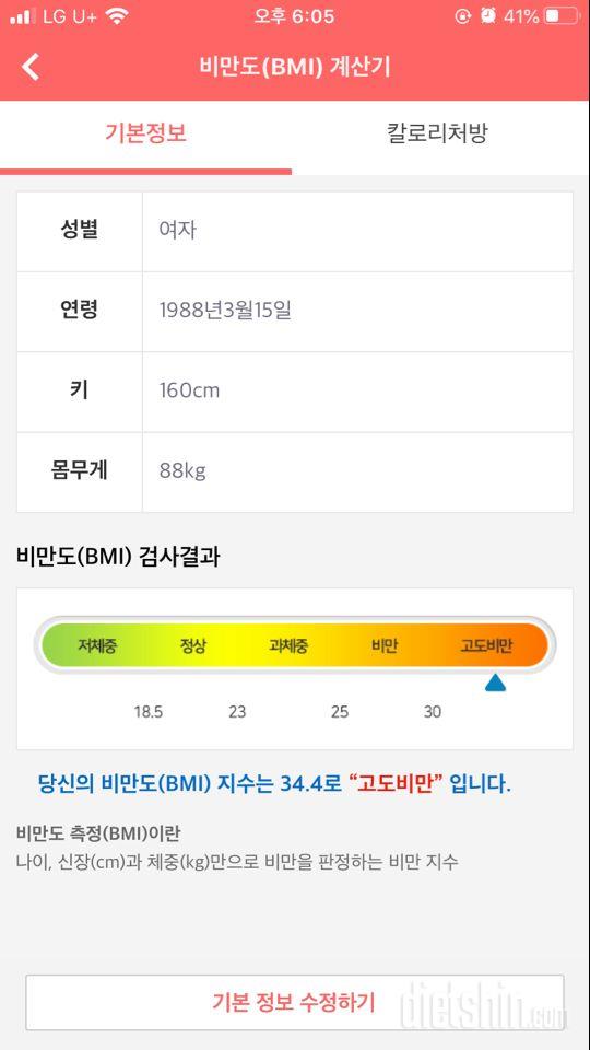 16기 신청합니다